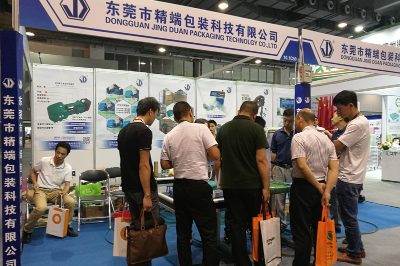  精端包装邀请您参加“2019第10届中国（广州）国际物流装备与技术展览会”