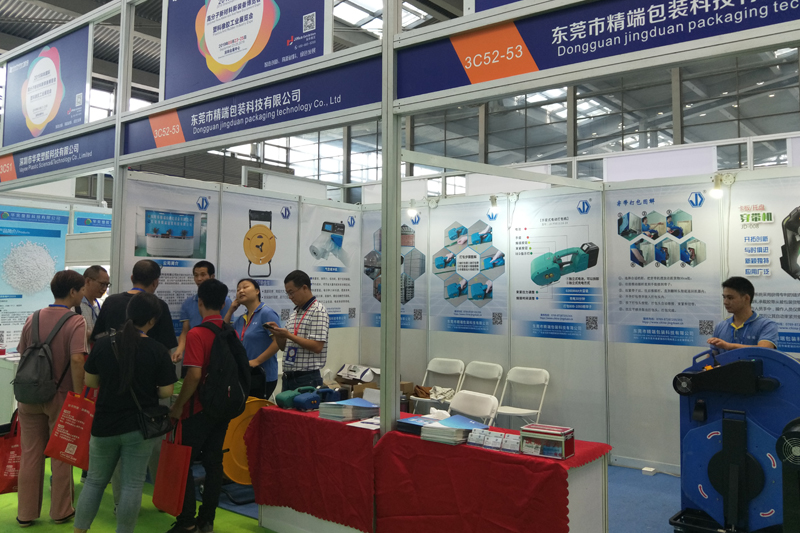  精端包装邀请您参加“2019深圳国际塑料橡胶工业展览会”
