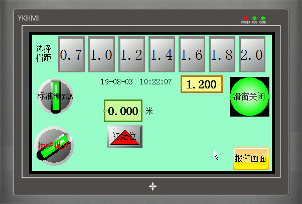  JD-008卡板/托盘穿带机拖链更换说明