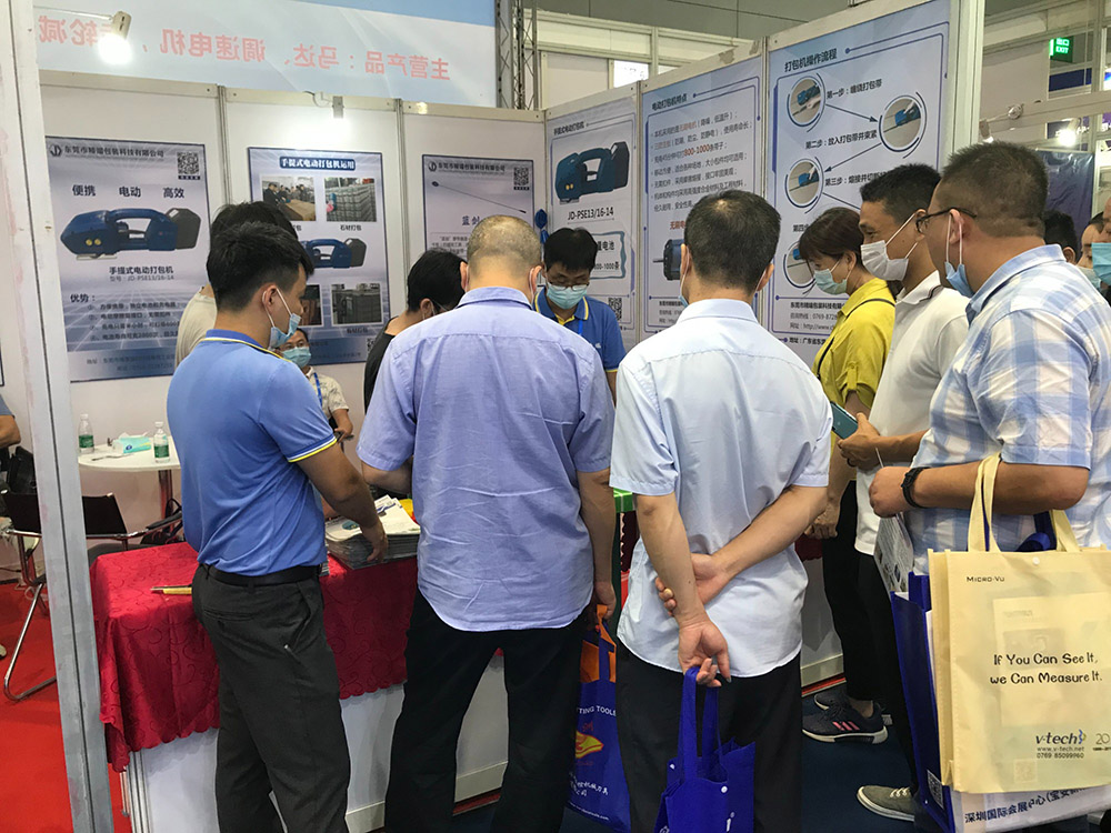  2019 Shanghai International Food Processing and Packaging Machinery Exhibition